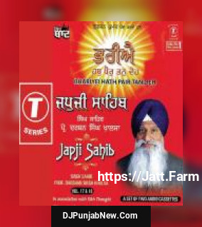 Teerth Tap Daya Dat Daan Prof. Darshan Singh Ji Khalsa mp3 download