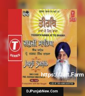 Teerath Nawa Je Tis Bhawa Prof. Darshan Singh Ji Khalsa mp3 download