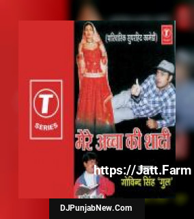 Mere Abba Ki Shaadi Govind Singh Gul mp3 download