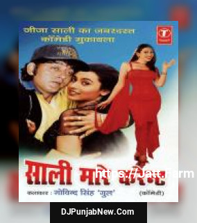 Saali Maare Karant Govind Singh Gul mp3 download
