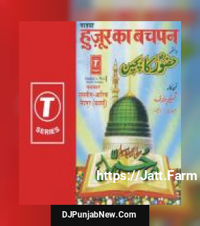 Waqya Huzoor Ka Bachpan Aarif Khan, Haji Tasleem Aarif mp3 download
