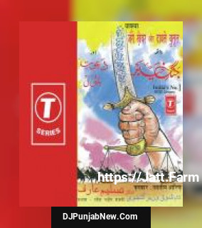 Waqya Khaibar Aur Davte Butool Aarif Khan, Haji Tasleem Aarif mp3 download