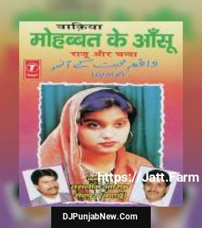 Waqya Mohabbat Ke Anshoo Aarif Khan, Haji Tasleem Aarif mp3 download