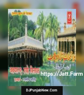 Waqyaat-E-Shahe Vilayat Aarif Khan, Haji Tasleem Aarif mp3 download