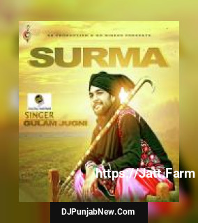 Surma Gulam Jugni mp3 download