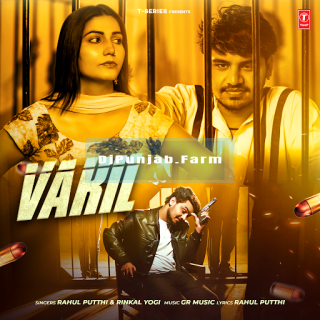 Vakil mp3 download