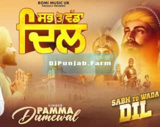 Sabh To Wada Dil mp3 download