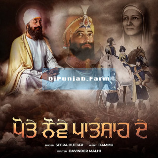 Pote Noven Patshah De mp3 download