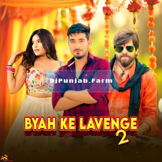 Byah Ke Lavenge 2 mp3 download