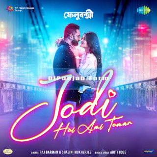 Jodi Hoi Ami Tomar (Felubakshi) mp3 download