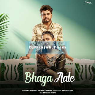 Bhaga Aale mp3 download