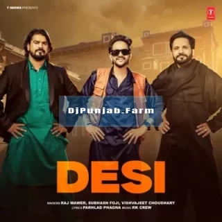 Desi mp3 download