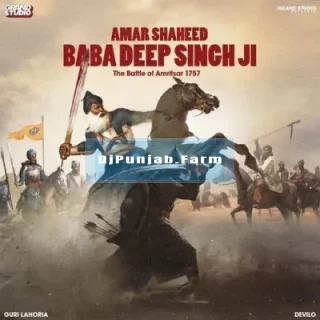 Amar Shaheed Baba Deep Singh mp3 download
