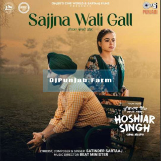 Sajjna Wali Gall mp3 download