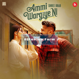Ammi Wargiye Ni mp3 download