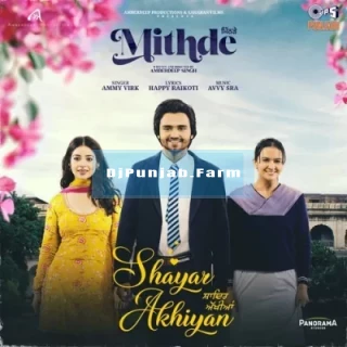 Shayar Akhiyan mp3 download