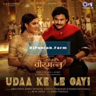 Udaa Ke Le Gayi mp3 download