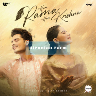 Hare Rama Hare Krishna mp3 download