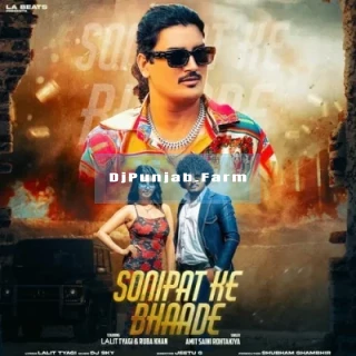 Sonipat Ke Bhaade mp3 download