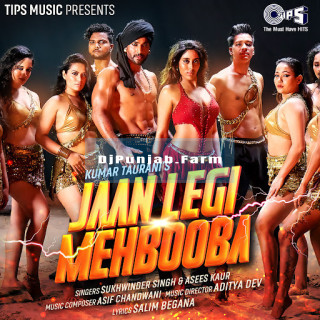 Jaan Legi Mehbooba mp3 download