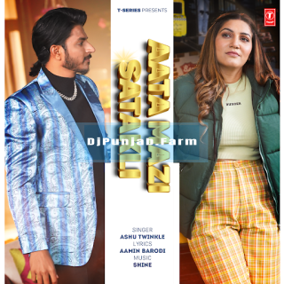 Aata Mazi Satakli mp3 download