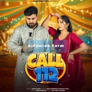 Call 112 mp3 download