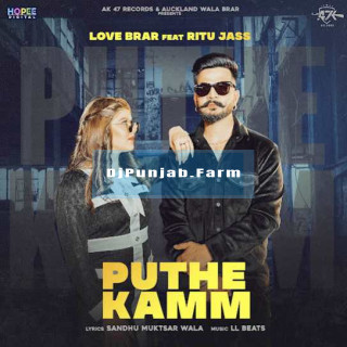 Puthe Kamm mp3 download