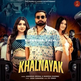 Khalnayak mp3 download