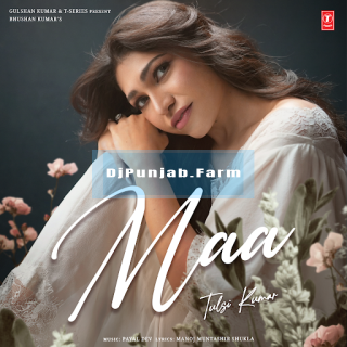 Maa mp3 download