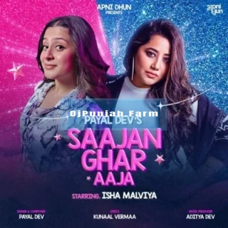 Saajan Ghar Aaja mp3 download