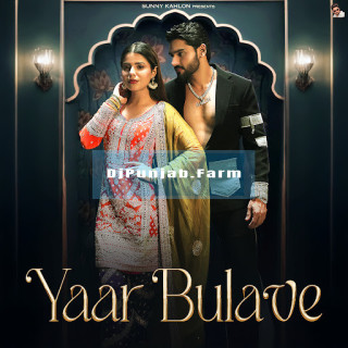 Yaar Bulave mp3 download