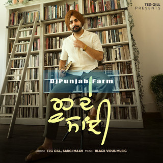 Rooh De Sanjhi mp3 download