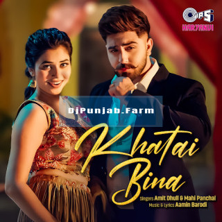 Khatai Bina mp3 download