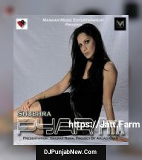 Pyar Piya Shubhra mp3 download